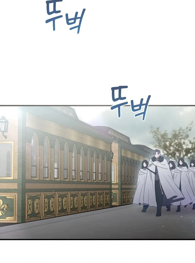 Forgotten Juliet Chapter 29 Online - página 83