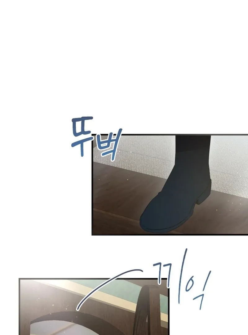 Forgotten Juliet Chapter 29 Online - página 84
