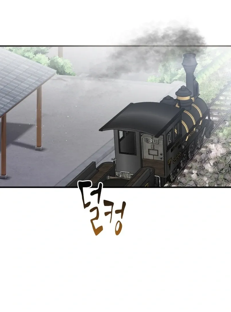Forgotten Juliet Chapter 29 Online - página 94