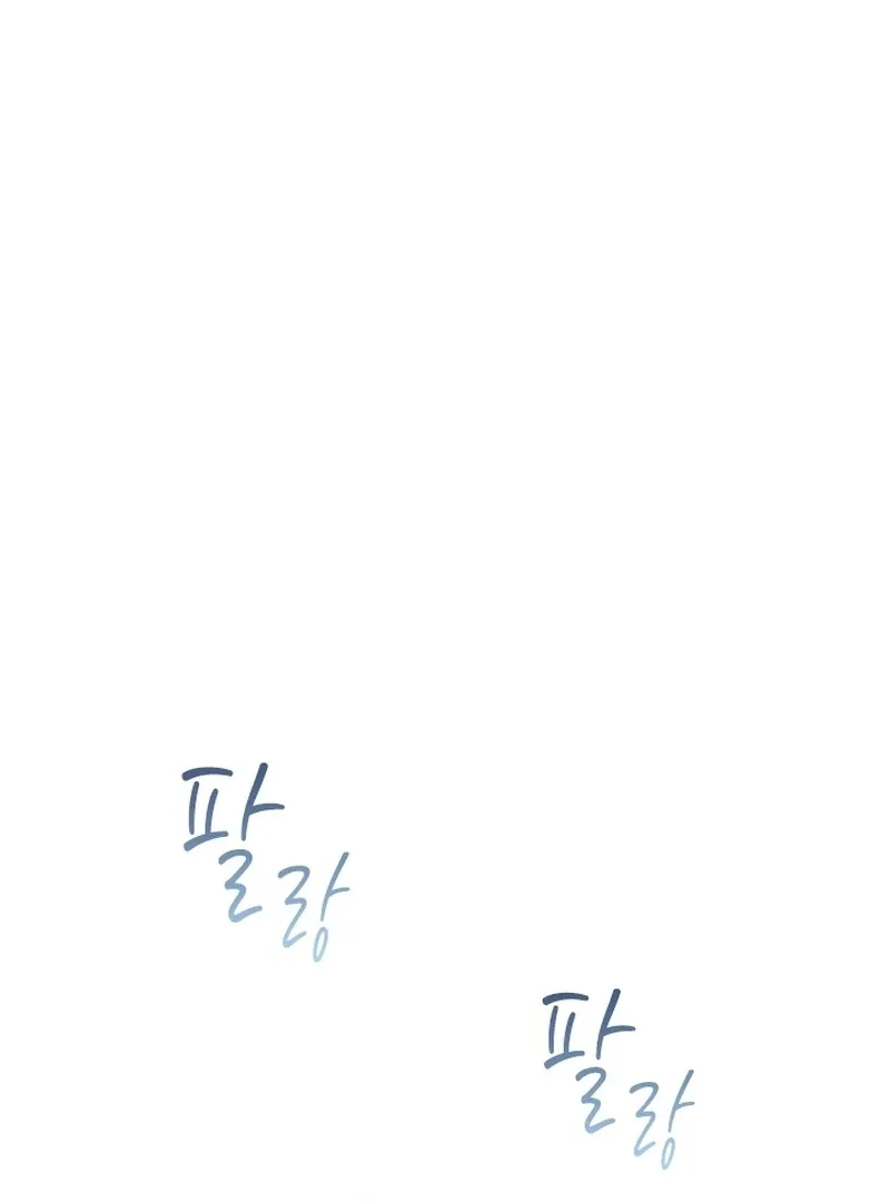 Forgotten Juliet Chapter 29 Online - página 96