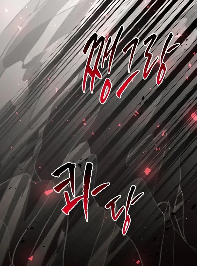 Forgotten Juliet Chapter 31 Online - página 5
