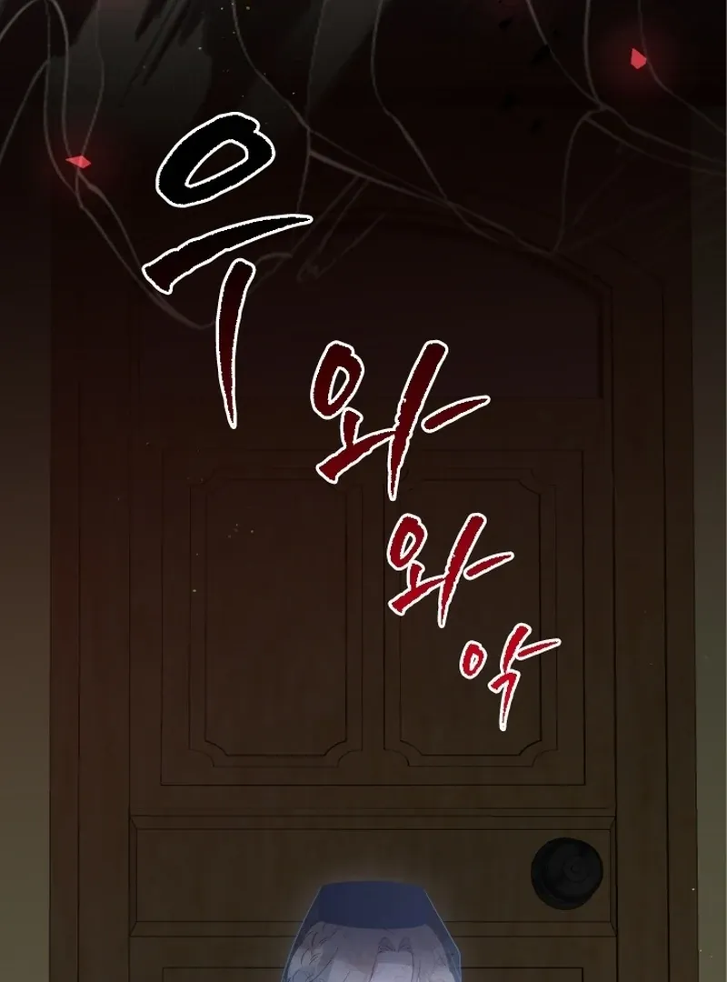 Forgotten Juliet Chapter 31 Online - página 6
