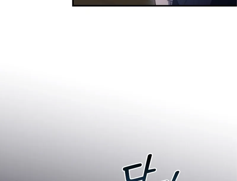 Forgotten Juliet Chapter 31 Online - página 9