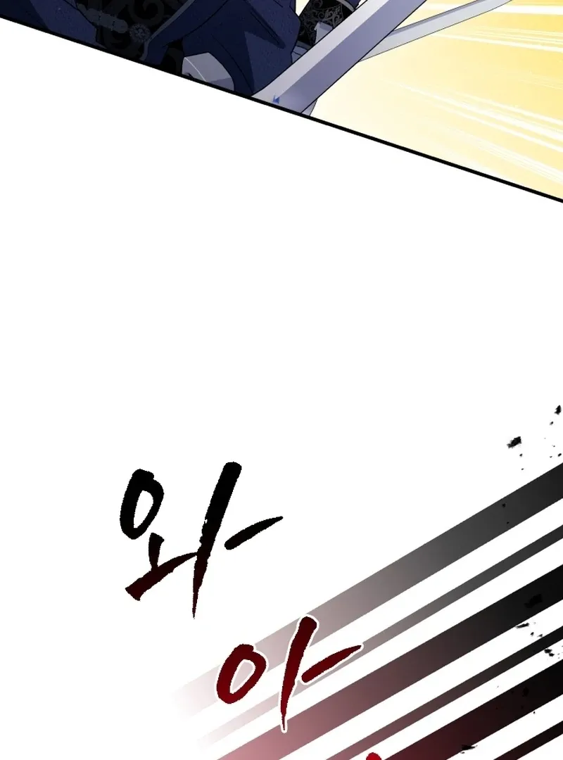 Forgotten Juliet Chapter 31 Online - página 18