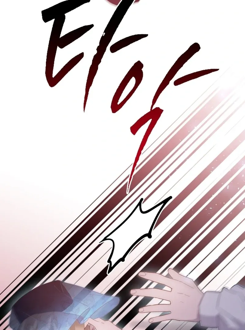 Forgotten Juliet Chapter 31 Online - página 56