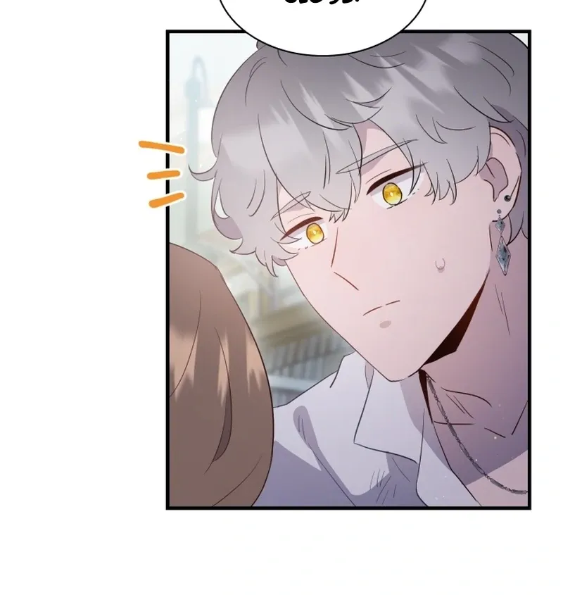 Forgotten Juliet Chapter 31 Online - página 67