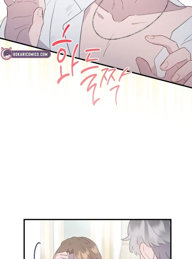 Forgotten Juliet Chapter 31 Online - página 71
