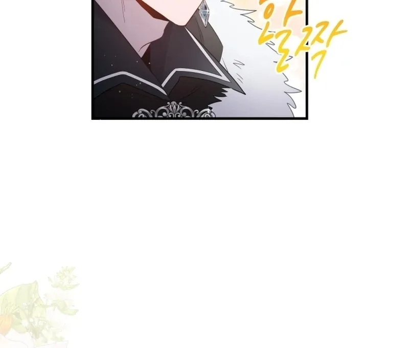 Forgotten Juliet Chapter 34 Online - página 38