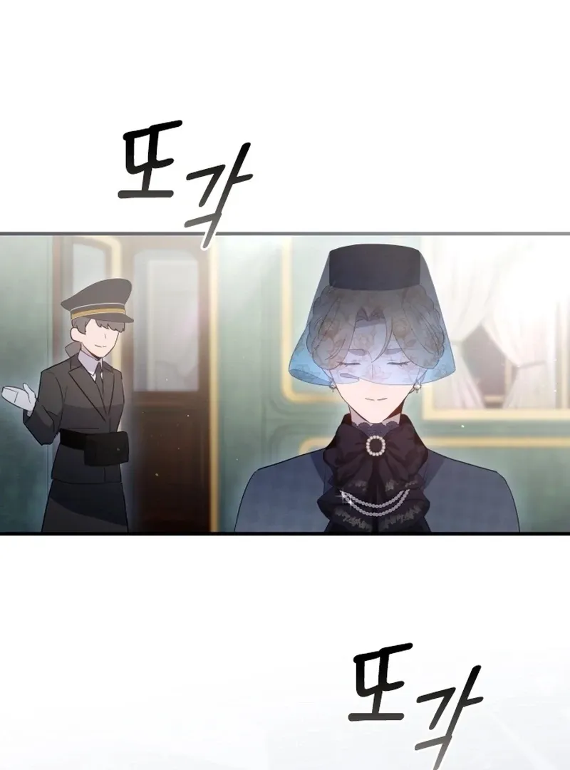 Forgotten Juliet Chapter 34 Online - página 58