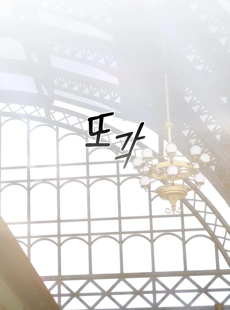 Forgotten Juliet Chapter 34 Online - página 59