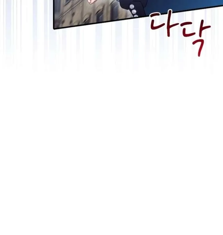 Forgotten Juliet Chapter 37 Online - página 5