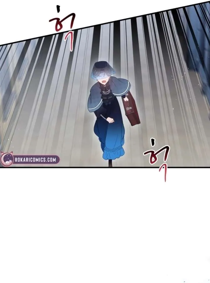 Forgotten Juliet Chapter 37 Online - página 6