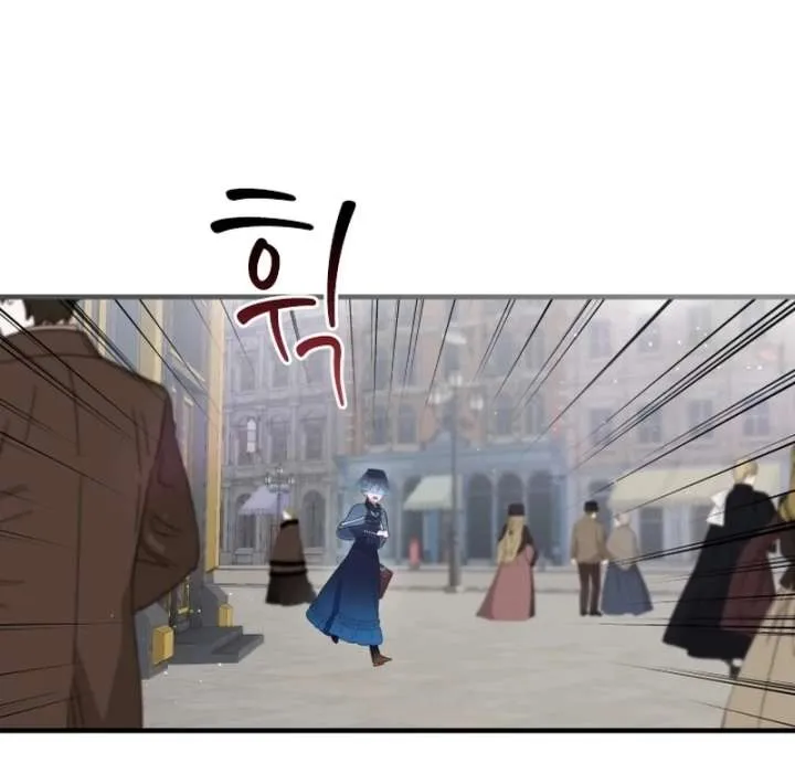 Forgotten Juliet Chapter 37 Online - página 9