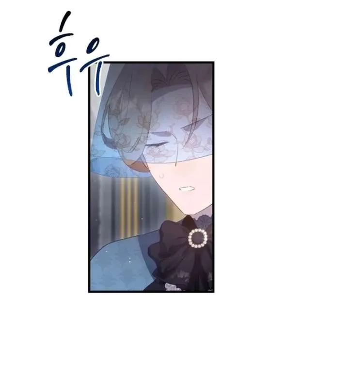 Forgotten Juliet Chapter 37 Online - página 15