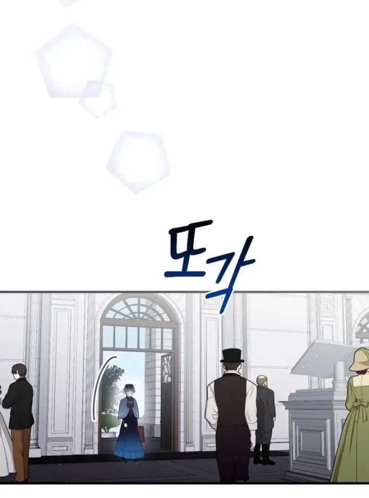 Forgotten Juliet Chapter 37 Online - página 27