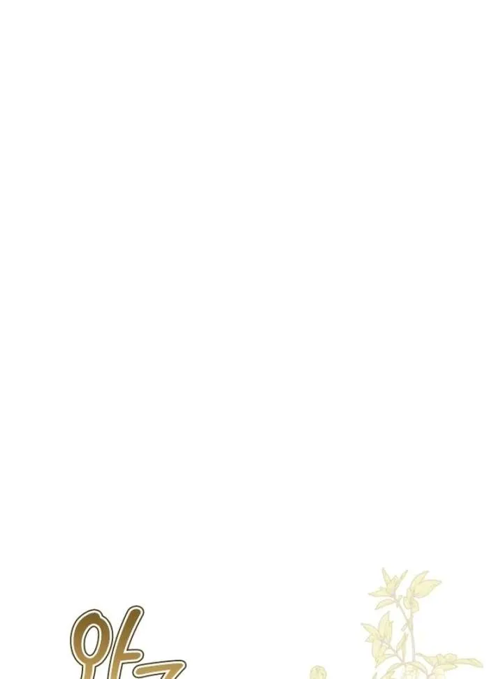 Forgotten Juliet Chapter 37 Online - página 28
