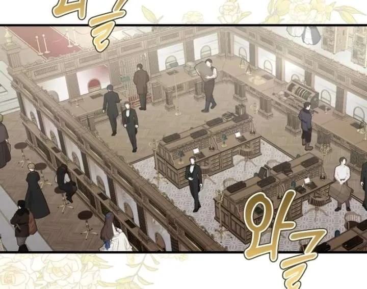 Forgotten Juliet Chapter 37 Online - página 29