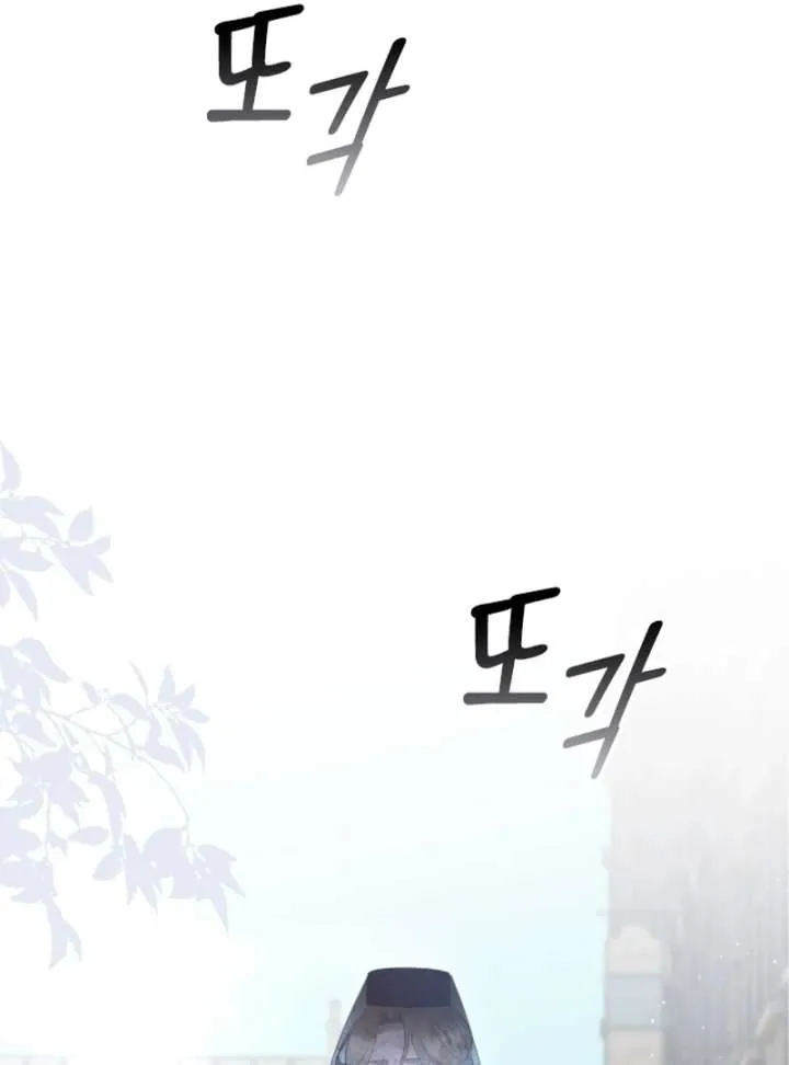 Forgotten Juliet Chapter 37 Online - página 45