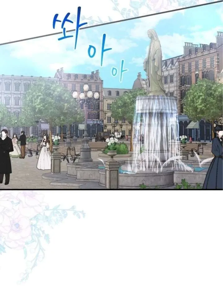 Forgotten Juliet Chapter 37 Online - página 50