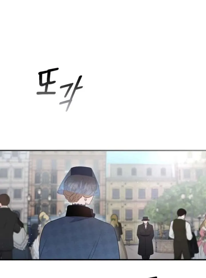 Forgotten Juliet Chapter 37 Online - página 51