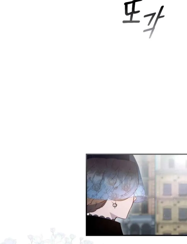 Forgotten Juliet Chapter 37 Online - página 52