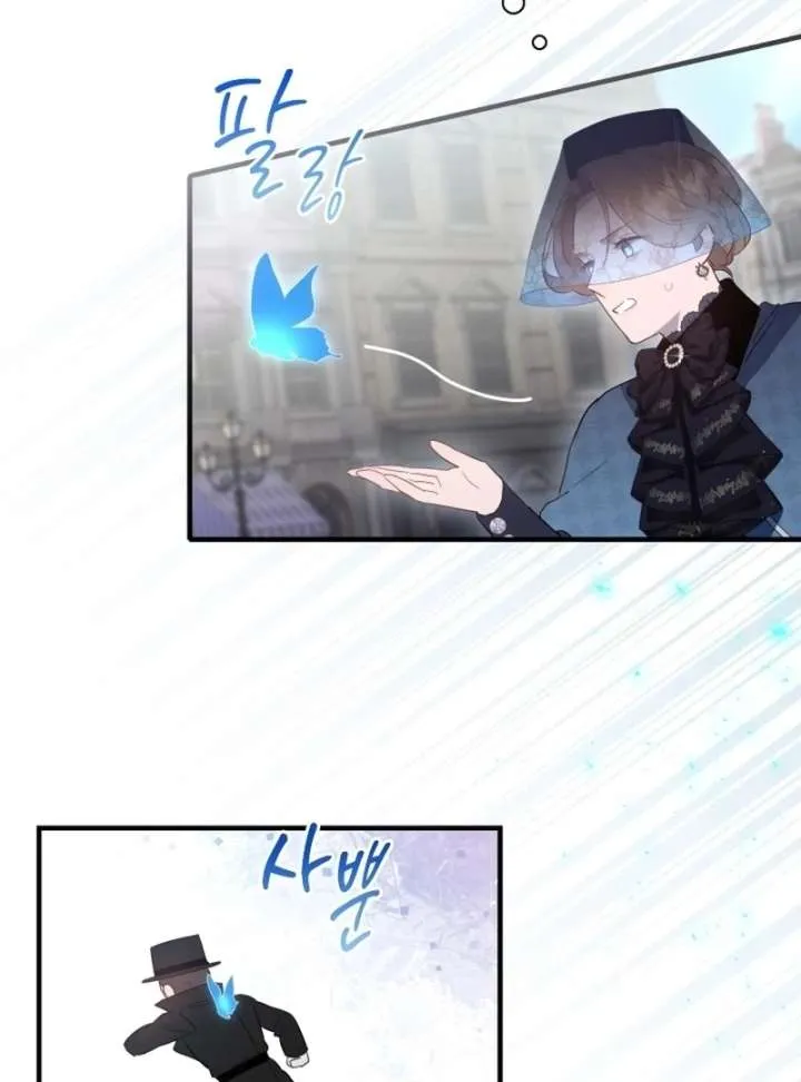 Forgotten Juliet Chapter 37 Online - página 70