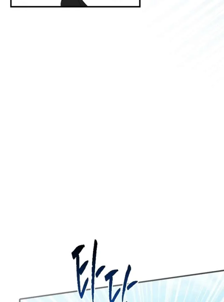 Forgotten Juliet Chapter 37 Online - página 71