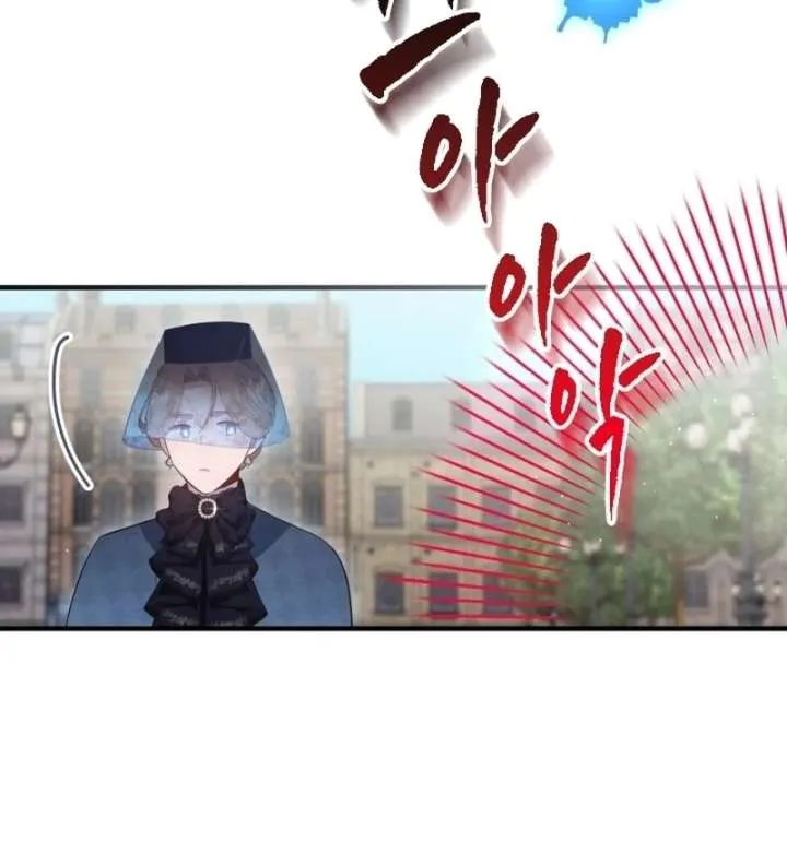 Forgotten Juliet Chapter 37 Online - página 87