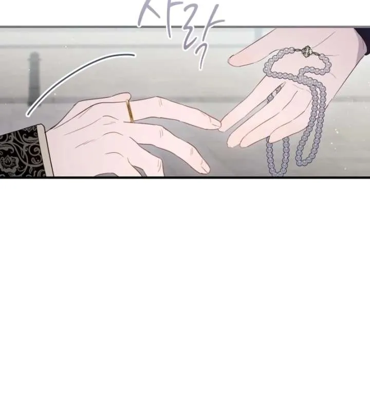 Forgotten Juliet Chapter 37 Online - página 107