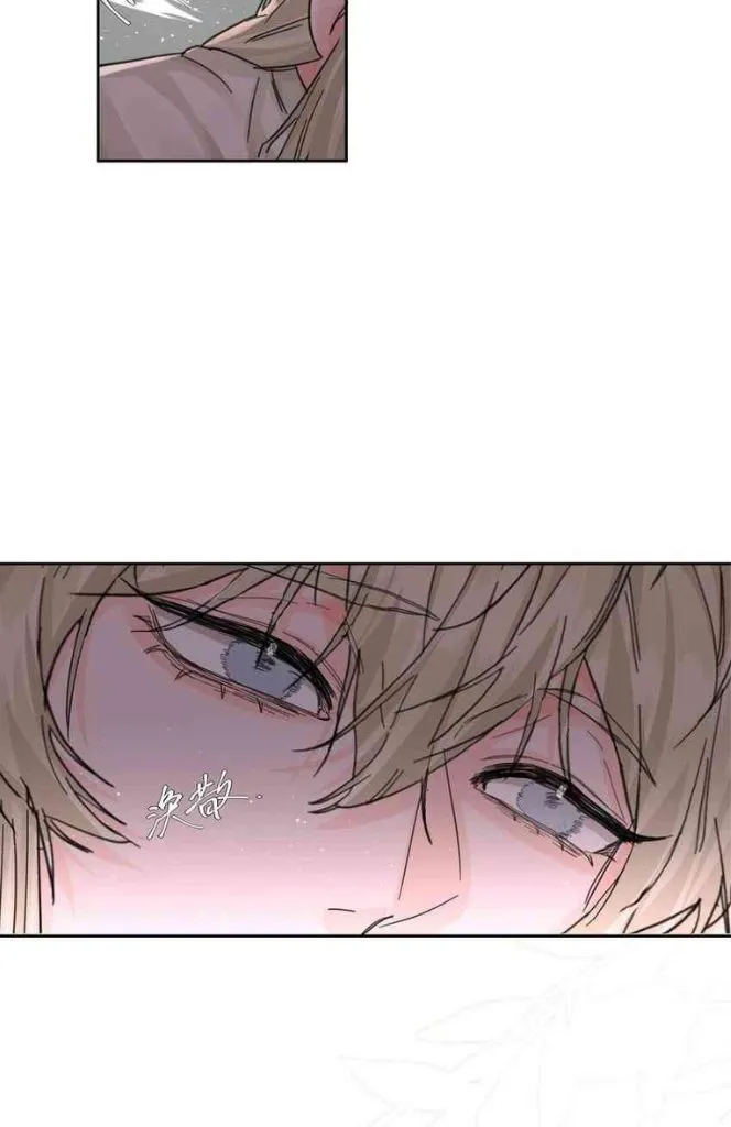 Former King Chapter 14 Online - página 33