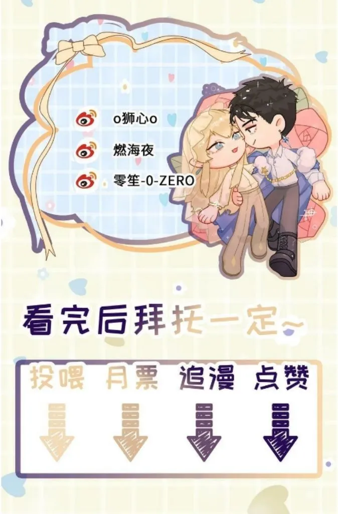 Former King Chapter 15 Online - página 53