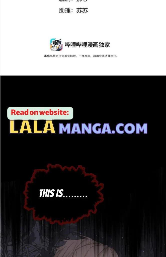 Former King Chapter 17 Online - página 4