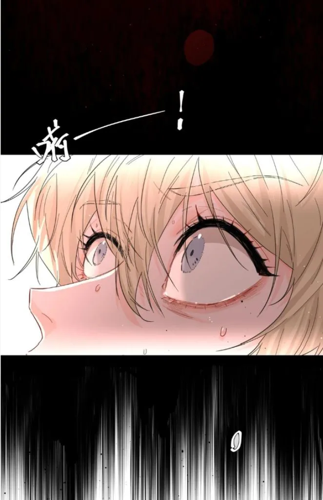 Former King Chapter 17 Online - página 7