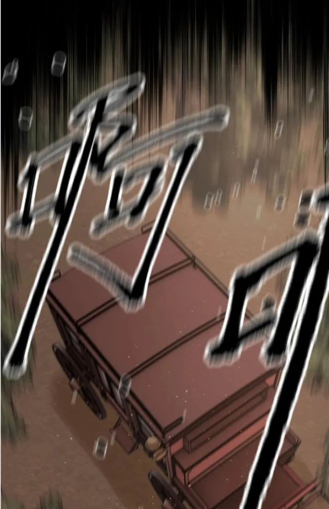 Former King Chapter 17 Online - página 11