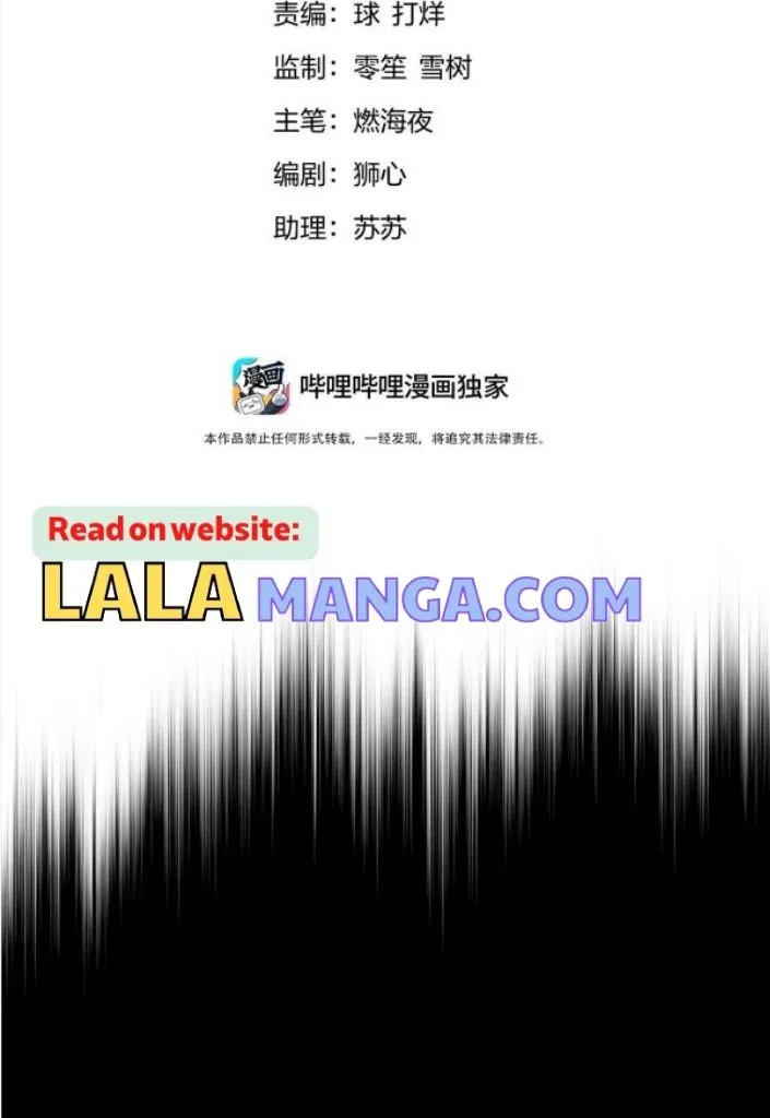 Former King Chapter 19 Online - página 4