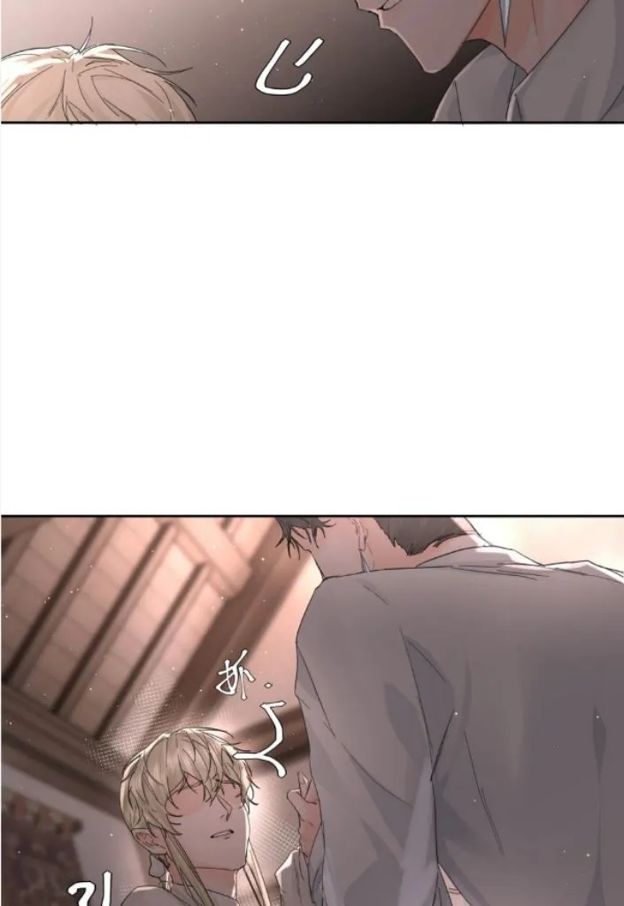 Former King Chapter 19 Online - página 19