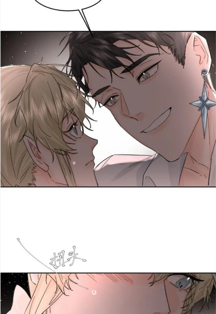 Former King Chapter 19 Online - página 37