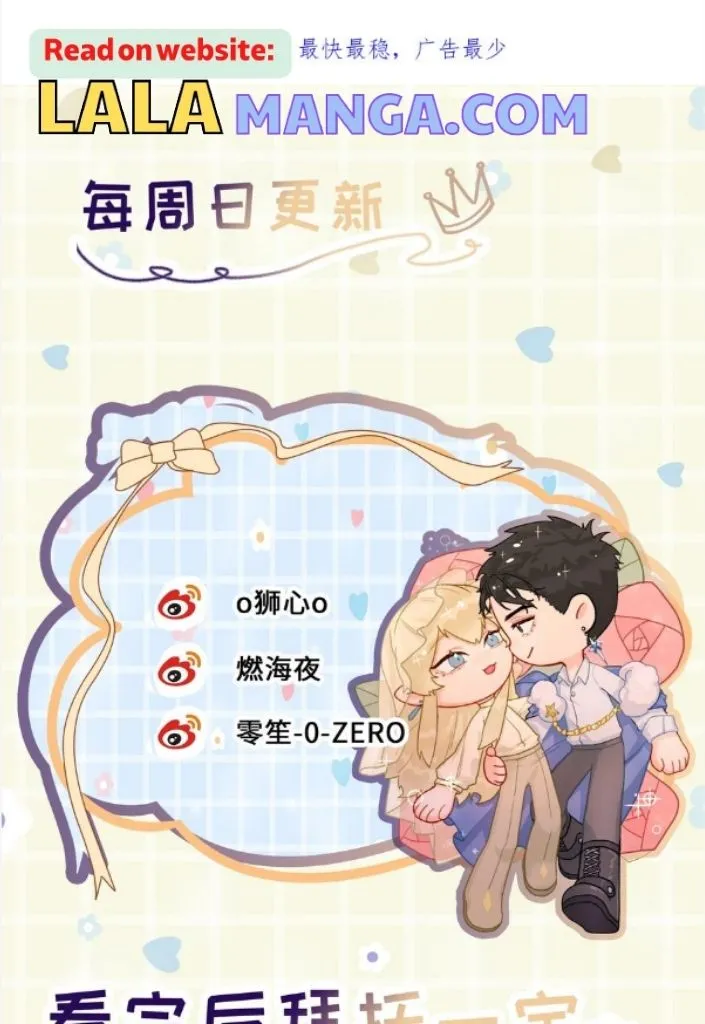 Former King Chapter 19 Online - página 55