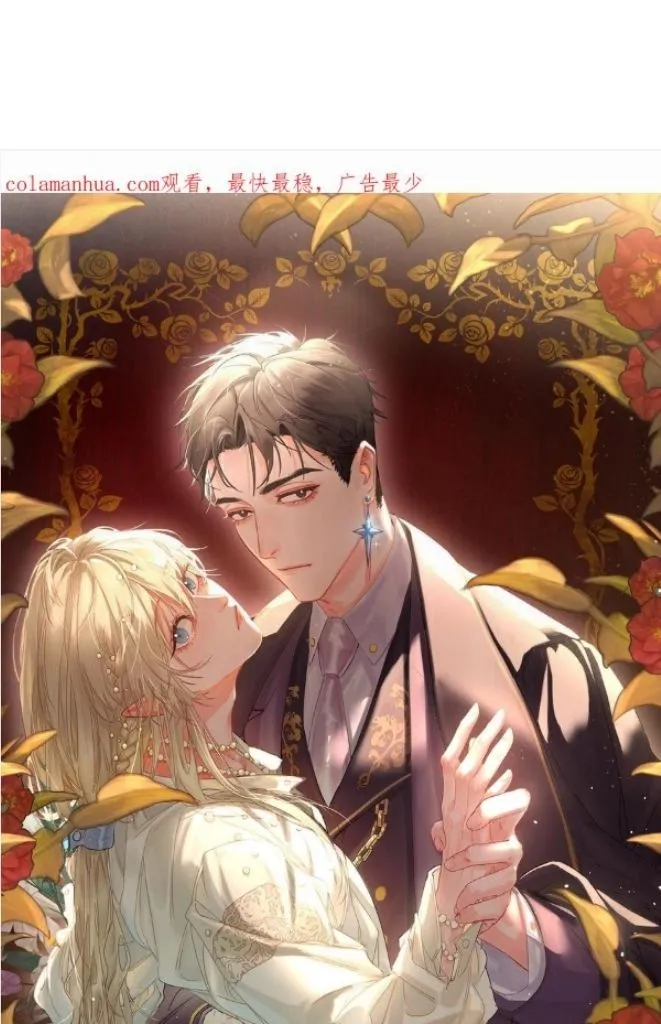 Former King Chapter 20 Online - página 2