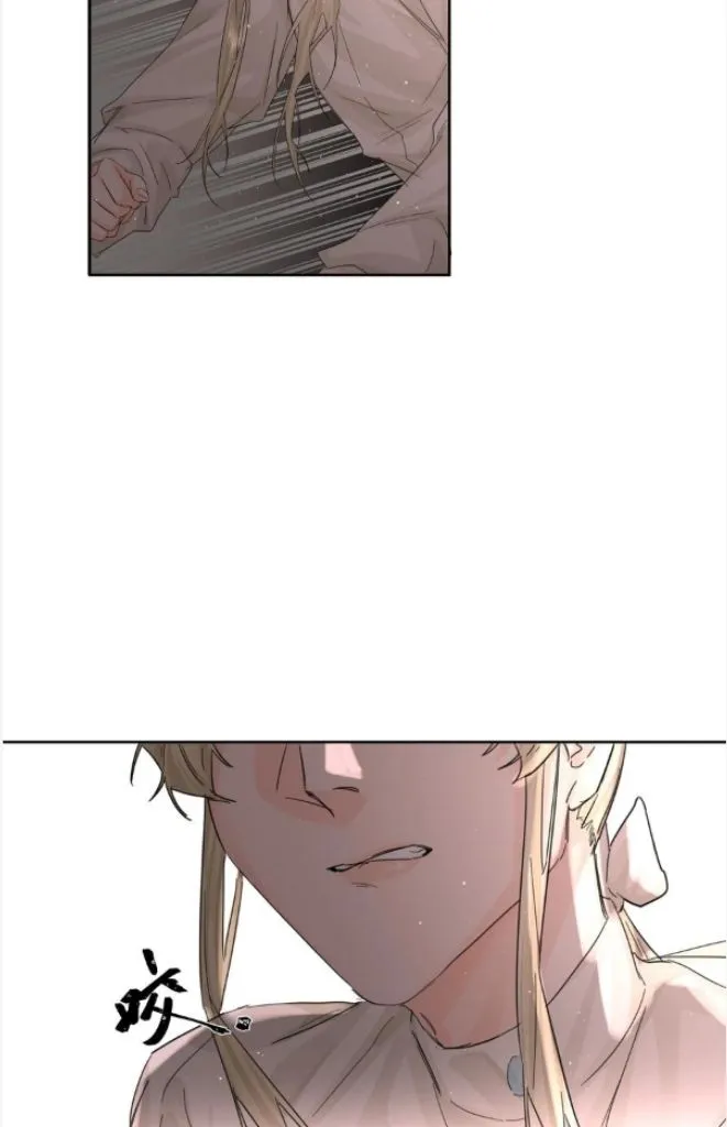 Former King Chapter 20 Online - página 31