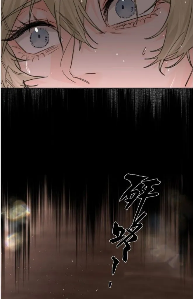 Former King Chapter 20 Online - página 52