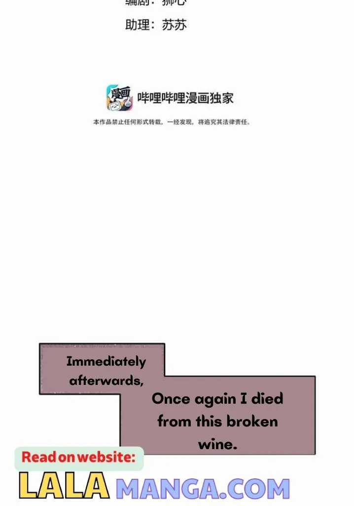 Former King Chapter 21 Online - página 4