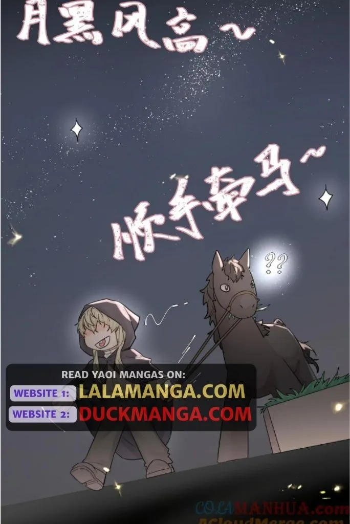 Former King Chapter 22 Online - página 14