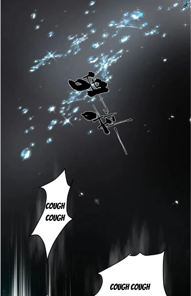 Former King Chapter 23 Online - página 5