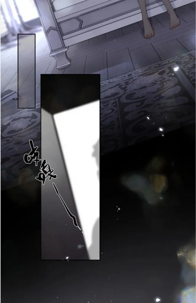 Former King Chapter 23 Online - página 41