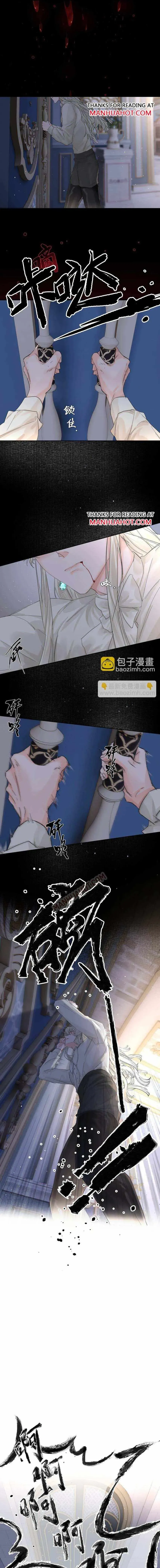 Former King Chapter 40 Online - página 5