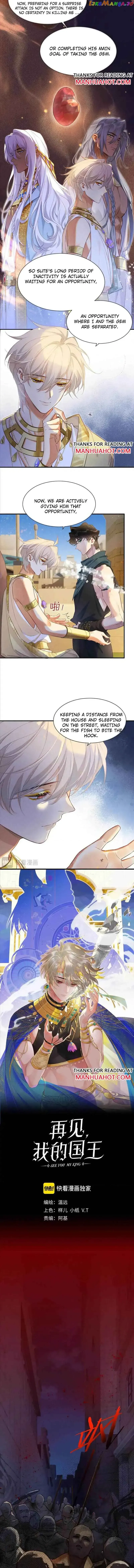 Former King Chapter 59 Online - página 3
