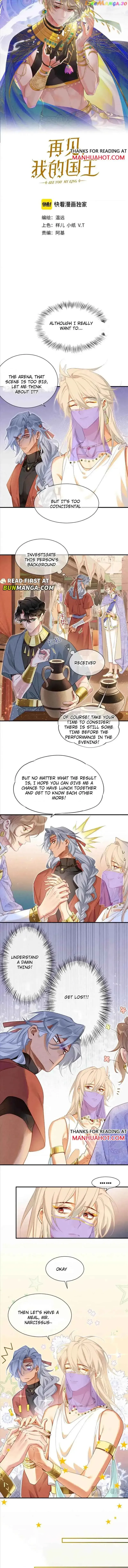 Former King Chapter 61 Online - página 4