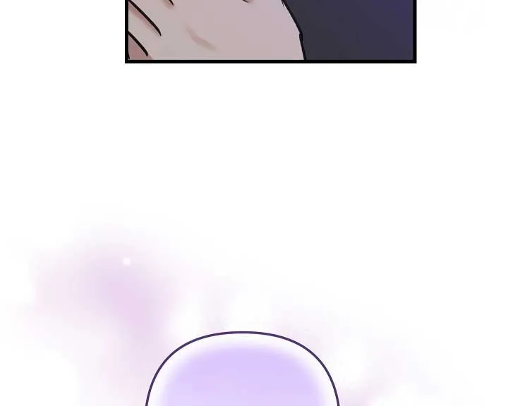 Fountain Wish Chapter 24 Online - página 9