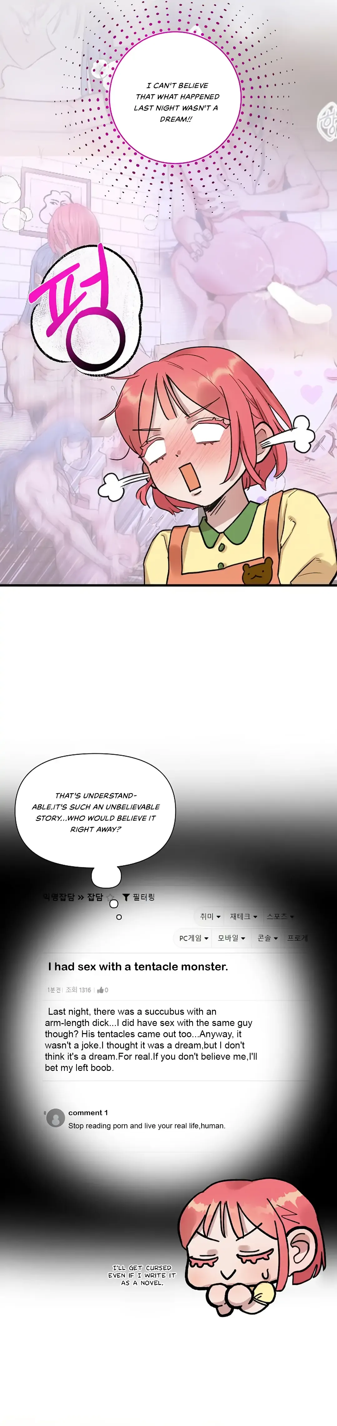 Fountain Wish Chapter 3 Online - página 3
